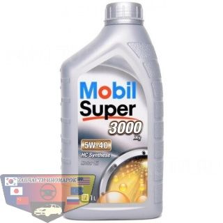 картинка Масло моторное Mobil Super 3000 X1 5W-40 (1L) (Акция) от магазина Запчасти иномарок