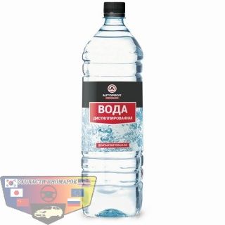 картинка Дистиллированная вода "AUTOPROFI", бутылка, 1500мл. от магазина Запчасти иномарок